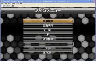 游戏王卡片力量7汉化版,传奇再续(图3) 游戏王卡片力量7汉化版,传奇再续(图3)