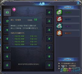 铭刻游戏,探索虚拟世界的无尽奥秘(图3) 铭刻游戏,探索虚拟世界的无尽奥秘(图3)