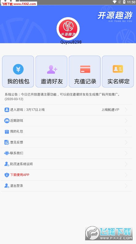 游戏充值源码,解锁虚拟货币交易背后的秘密(图1) 游戏充值源码,解锁虚拟货币交易背后的秘密(图1)