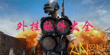 游戏外卦大全,解锁奇幻游戏世界(图3) 游戏外卦大全,解锁奇幻游戏世界(图3)