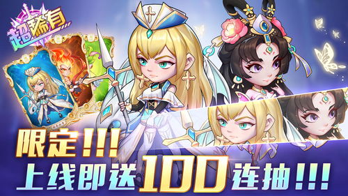 绝色小游戏,探索神秘奇幻世界(图1) 绝色小游戏,探索神秘奇幻世界(图1)