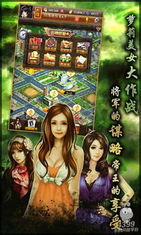 绝色小游戏,探索神秘奇幻世界(图3) 绝色小游戏,探索神秘奇幻世界(图3)