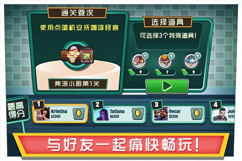 2015好玩的手机游戏,畅玩无限(图3) 2015好玩的手机游戏,畅玩无限(图3)