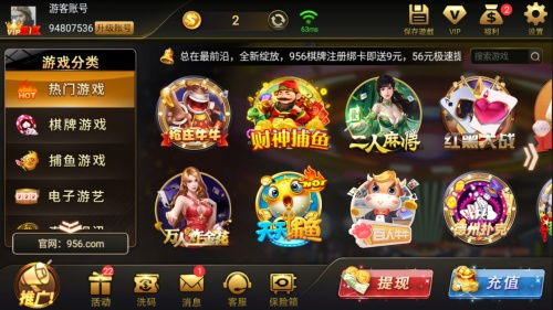 888电子游戏官网,畅享无限娱乐盛宴的数字乐园(图2) 888电子游戏官网,畅享无限娱乐盛宴的数字乐园(图2)
