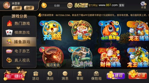 888电子游戏官网,畅享无限娱乐盛宴的数字乐园(图3) 888电子游戏官网,畅享无限娱乐盛宴的数字乐园(图3)