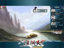 江湖笑 游戏,畅游奇幻世界(图1) 江湖笑 游戏,畅游奇幻世界(图1)
