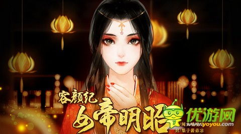 橙光游戏安陵容,安陵容的逆袭之路(图3) 橙光游戏安陵容,安陵容的逆袭之路(图3)