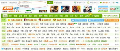 梳头小游戏,轻松愉悦的解压时光(图3) 梳头小游戏,轻松愉悦的解压时光(图3)