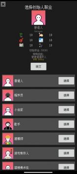 众创游戏,打造无限可能的游戏世界(图1) 众创游戏,打造无限可能的游戏世界(图1)