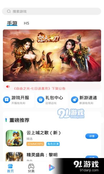 在现免费游戏,揭秘当下热门免费游戏世界(图2) 在现免费游戏,揭秘当下热门免费游戏世界(图2)