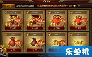 软妹币游戏,畅享虚拟世界(图1) 软妹币游戏,畅享虚拟世界(图1)
