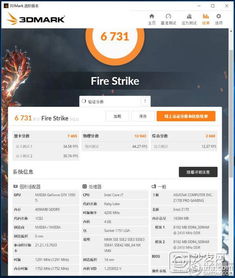 i7 7700和7700k玩游戏,i7 7700与7700K游戏性能对比解析(图2) i7 7700和7700k玩游戏,i7 7700与7700K游戏性能对比解析(图2)