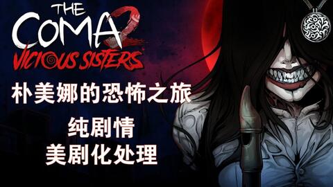 盲点游戏结局,揭开真相的黑暗旅程(图3) 盲点游戏结局,揭开真相的黑暗旅程(图3)
