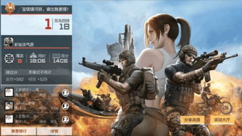 游戏古惑狗,街头传奇的狂野征程(图2) 游戏古惑狗,街头传奇的狂野征程(图2)