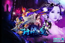 游戏原画曝光,游戏原画曝光揭示未知冒险之旅(图3) 游戏原画曝光,游戏原画曝光揭示未知冒险之旅(图3)