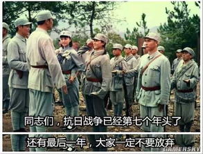 枣庄抗日游戏,抗日岁月中的英雄传奇(图2) 枣庄抗日游戏,抗日岁月中的英雄传奇(图2)