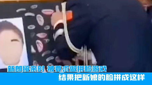 接脸游戏,拉近你我距离(图3) 接脸游戏,拉近你我距离(图3)