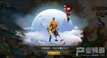 动但是游戏,探索游戏中的动态世界(图1) 动但是游戏,探索游戏中的动态世界(图1)