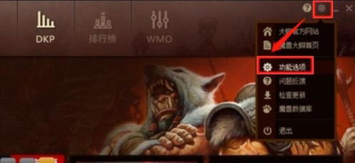 大脚游戏途径,解锁无限乐趣的奇幻之旅(图2) 大脚游戏途径,解锁无限乐趣的奇幻之旅(图2)
