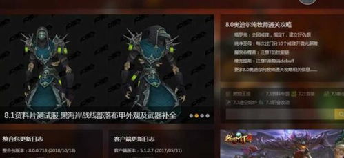 大脚游戏途径,解锁无限乐趣的奇幻之旅(图3) 大脚游戏途径,解锁无限乐趣的奇幻之旅(图3)