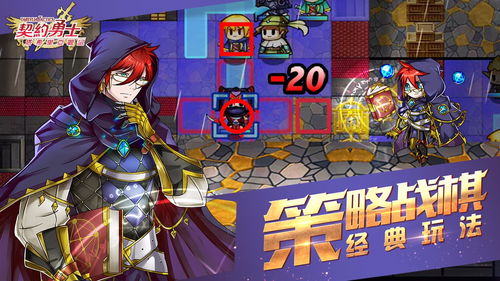 巳士游戏,探索东方奇幻世界的奇幻之旅(图1)