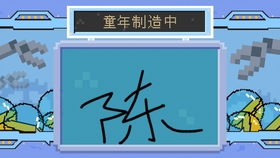 伪游戏配乐,揭秘伪游戏配乐背后的奇幻世界(图2) 伪游戏配乐,揭秘伪游戏配乐背后的奇幻世界(图2)