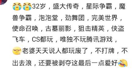 哪个游戏痴迷,揭秘王者荣耀玩家痴迷之谜(图3) 哪个游戏痴迷,揭秘王者荣耀玩家痴迷之谜(图3)