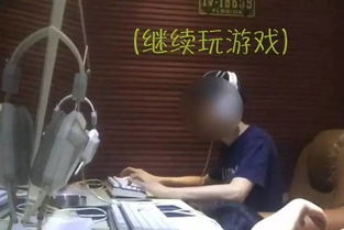 打游戏触电,揭秘游戏触电的刺激体验(图3) 打游戏触电,揭秘游戏触电的刺激体验(图3)
