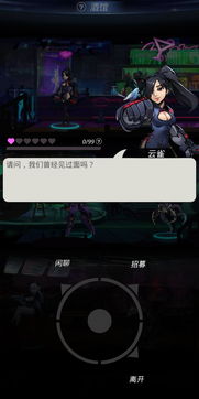 游戏不通宵,告别通宵狂欢(图3) 游戏不通宵,告别通宵狂欢(图3)