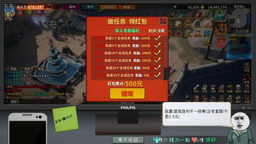 摊牌了游戏,摊牌了!揭秘摊牌了游戏背后的策略与激情(图3) 摊牌了游戏,摊牌了!揭秘摊牌了游戏背后的策略与激情(图3)