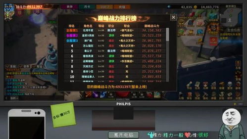 摊牌了游戏,摊牌了!揭秘摊牌了游戏背后的策略与激情(图2) 摊牌了游戏,摊牌了!揭秘摊牌了游戏背后的策略与激情(图2)