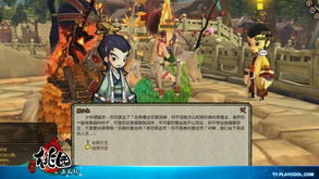 开堂游戏,探索无限创意的互动乐园(图2) 开堂游戏,探索无限创意的互动乐园(图2)