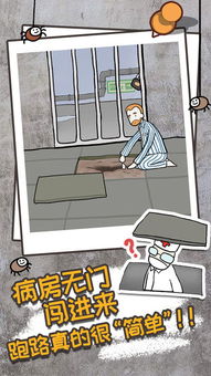 医院逃离游戏,一场惊心动魄的求生之旅(图3) 医院逃离游戏,一场惊心动魄的求生之旅(图3)