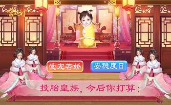 选择身世游戏,探寻神秘身世之谜的奇幻旅程(图1) 选择身世游戏,探寻神秘身世之谜的奇幻旅程(图1)