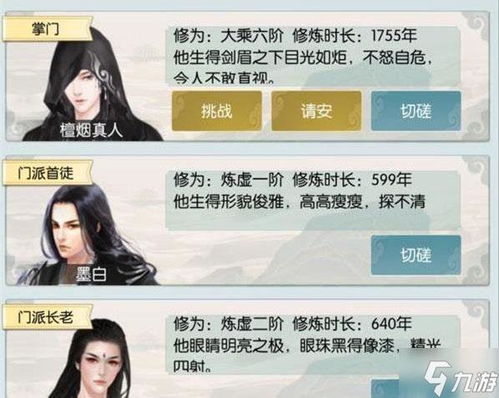 选择身世游戏,探寻神秘身世之谜的奇幻旅程(图2) 选择身世游戏,探寻神秘身世之谜的奇幻旅程(图2)