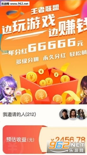 游戏领分红,共享虚拟世界收益盛宴(图1) 游戏领分红,共享虚拟世界收益盛宴(图1)