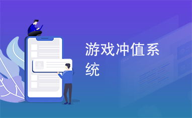 游戏存值,解锁虚拟世界的财富密码(图1) 游戏存值,解锁虚拟世界的财富密码(图1)