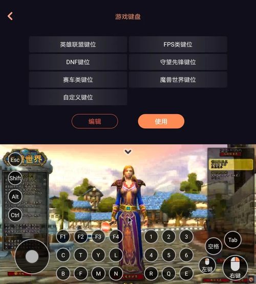 自动按键精灵 (图3) 自动按键精灵 (图3)