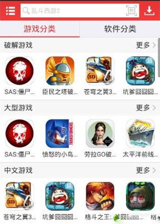 豪华大游轮物语 (图3) 豪华大游轮物语 (图3)