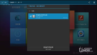 解压猫咪游戏手机安卓2024官方版v1.0.0 (图3) 解压猫咪游戏手机安卓2024官方版v1.0.0 (图3)