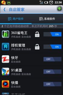 数据恢复大师官方版安卓2024下载安装 (图2) 数据恢复大师官方版安卓2024下载安装 (图2)