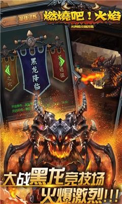 火焰手机游戏,激情燃烧的竞技冒险之旅(图1) 火焰手机游戏,激情燃烧的竞技冒险之旅(图1)