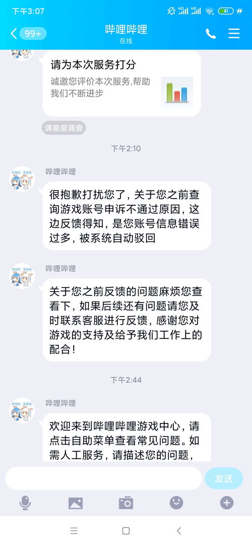 游戏客服审核,客服审核视角下的游戏生态解析(图2) 游戏客服审核,客服审核视角下的游戏生态解析(图2)