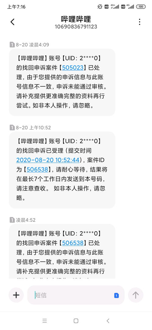 游戏客服审核,客服审核视角下的游戏生态解析(图3) 游戏客服审核,客服审核视角下的游戏生态解析(图3)