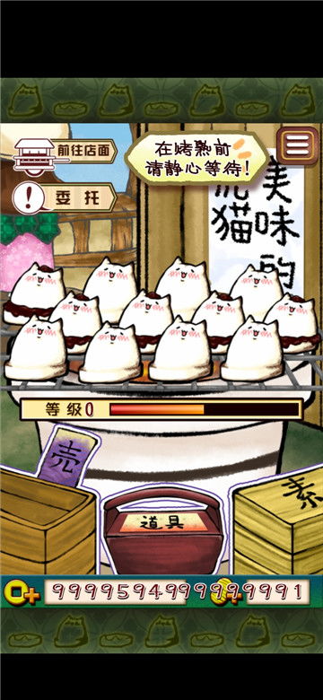 虎猫烧烤游戏,舌尖上的冒险之旅(图3) 虎猫烧烤游戏,舌尖上的冒险之旅(图3)