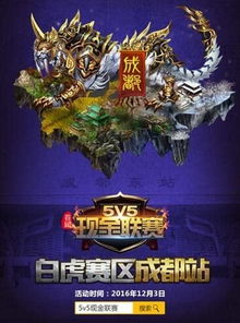 较量游戏,揭秘游戏世界里的智慧对决(图1) 较量游戏,揭秘游戏世界里的智慧对决(图1)