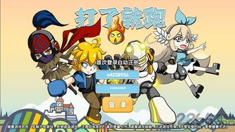 跑步游戏联机,跑步游戏联机体验新篇章(图2) 跑步游戏联机,跑步游戏联机体验新篇章(图2)