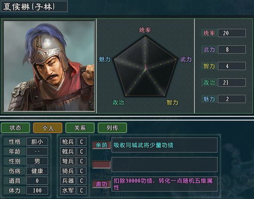 游戏锐评,游戏背后的真相与争议(图1) 游戏锐评,游戏背后的真相与争议(图1)