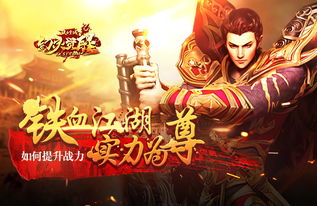 51铁血游戏,激情无限(图3) 51铁血游戏,激情无限(图3)