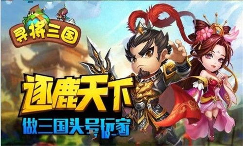 把方游戏,探索把方游戏的魅力与策略(图1) 把方游戏,探索把方游戏的魅力与策略(图1)